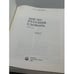 Дополнительное изображение книги «Англо‑русский словарь»