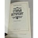 Дополнительное изображение книги «Старый Петербург»
