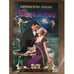 Обложка книги «Поцелуй во мраке» — Логан Кимберли