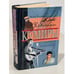 Обложка книги «Как уходили кумиры» — Раззаков Федор Ибатович, ISBN 5699100350