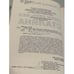 Дополнительное изображение книги «Один день без Сталина. Москва в октябре 41-го года»