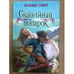 Обложка книги «Свадебный подарок» — Смит Бобби, ISBN 9785170717194