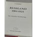 Дополнительное изображение книги «Russland 1904 - 1924. Eine historische Foto-Reportage »