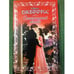 Обложка книги «Отвергнутый жених» — Джеффрис Сабрина, ISBN 9785170411870
