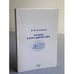 Обложка книги «Регион сотрудничества» — Хлопецкий А., ISBN 5942440107