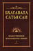 Обложка книги «Бхагавата Сатья Саи. Книга 1. Божественное воплощение любви» — Бхагавата Шри Нарасимха Дэви, ISBN 9785426002869
