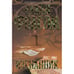 Обложка книги «Изгнанник» — Фолсом Аллан, ISBN 9785699223909