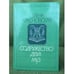 Обложка книги «Содружество двух муз» — Елена Красновская, ISBN 5765902324