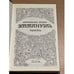 Дополнительное изображение книги « Эммануэль»
