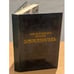 Обложка книги «Эммануэль» — Арсан Эммануэль