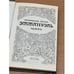 Дополнительное изображение книги «Эммануэль »