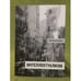 Обложка книги «Интеллектуализм. Стихи» — Немцев Михаил, ISBN 9785906706324