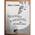 Обложка книги «Падение в объятия, или Мужчины на полках» — Ирина Кукирина, ISBN 9785280035447