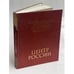 Обложка книги «Изобразительное искусство Российской Федерации. Центр России» — Кузьминых, К.Б., ISBN 9785904419042