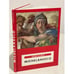 Обложка книги «Michelangelo» — Marc LeBot, ISBN 9783811211469