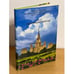 Обложка книги «Этот прекрасный сад» — К.А.Голиков, ISBN 9785211055704