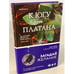 Обложка книги «К югу от платана» — Уэббер Хэзер, ISBN 5041194513
