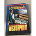 Обложка книги «Везунчик» — Василий Островский, ISBN 5765412629
