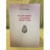 Обложка книги «Русский вопрос в идеологии черной сотни» — Размолодин M.Л., ISBN 9785886101171