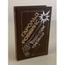 Обложка книги «Торговцы грезами» — Роббинс Гарольд, ISBN 5881960092