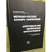 Обложка книги «Немецко-русский словарь сокращений» — Игорь Фаградянц, ISBN 5933860034