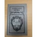 Обложка книги «Две Дианы» — Дюма Александр, ISBN 5343011241