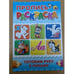 Обложка книги «Пропись-раскраска. Готовим руку к письму (синяя)» — Автор не указан
