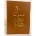 Обложка книги «Лабиринт для троглодитов» — Ларионова Ольга Николаевна, ISBN 5080000163