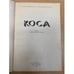 Дополнительное изображение книги «Коса»