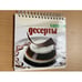 Обложка книги «Десерты» — Автор не указан, ISBN 5802908955
