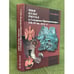 Обложка книги «Миф, культ, Ритуал в северном Причерноморье (VII-ив вв. до н.э.)» — Шауб И., ISBN 9785846507289