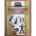 Обложка книги «Башкирский детский фольклор» — Сулейманов А.М., Галяутдинов И.Г., ISBN 9785295052255