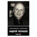 Обложка книги «Приближение к запретному» — Толубеев А.Ю., ISBN 9785905629327