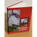 Обложка книги «Ирония и эрос» — Осиновская И., ISBN 9785824306934