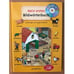 Обложка книги «Mein erstes Bildwörterbuch mit Sprach-CD» — Angela Weinhold (Illustrator), ISBN 9783811233461