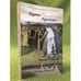 Обложка книги «Пути русские (комплект из 2 книг)» — Михеев И., ISBN 9785905074219