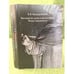 Обложка книги «Бессмертие души в философии фомы аквинского» — Бандуровский К.В., ISBN 9785728112310