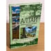 Обложка книги «Алтай. Жемчужина и сердце Евразии» — Бурыгин Сергей Михайлович, ISBN 9785953342032