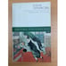 Обложка книги «Золотая ослица» — Елена Черникова, ISBN 517004450X