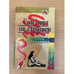 Обложка книги «Сам черт не страшен» — Заварцева О., ISBN 5040074557