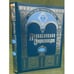 Обложка книги «Православная энциклопедия.Том XLI. " Ливаний - Львовский в честь Преображения Господня женский монастырь"», ISBN 9785895720219