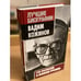 Обложка книги «Вадим Кожинов. Сто рассказов о великом русском» — Автор не указан, ISBN 9785432000415