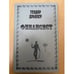 Обложка книги «Финансист» — Драйзер Теодор, ISBN 5878840014