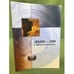 Обложка книги «Вехи - 2009. К 100-летию сборника» — Автор не указан, ISBN 9785954002065
