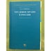 Обложка книги «Трудовое право в России» — Е.А.Ершова, ISBN 9785835404247