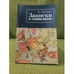 Обложка книги «Записки о социализме простого рабочего» — Шевченко Ю., ISBN 9785914195080
