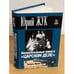 Обложка книги «Вопросительные знаки в "Царском деле"» — Жук Ю.А., ISBN 9785977508957