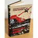 Обложка книги «Неизвестная война» — Мощанский И.Б., ISBN 9785953354233