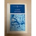 Обложка книги «А. Блок. Избранное» — Блок Александр Александрович, ISBN 5090004110
