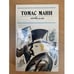 Обложка книги «Томас Манн. Новеллы» — Манн Томас, ISBN 5341001346
